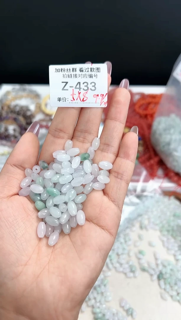 【闪购商品】玛瑙/玉髓珠宝半成品未镶嵌翡翡米珠10个/份