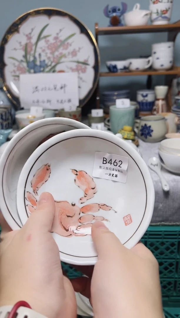 【闪购商品】默认微瑕 介意勿拍