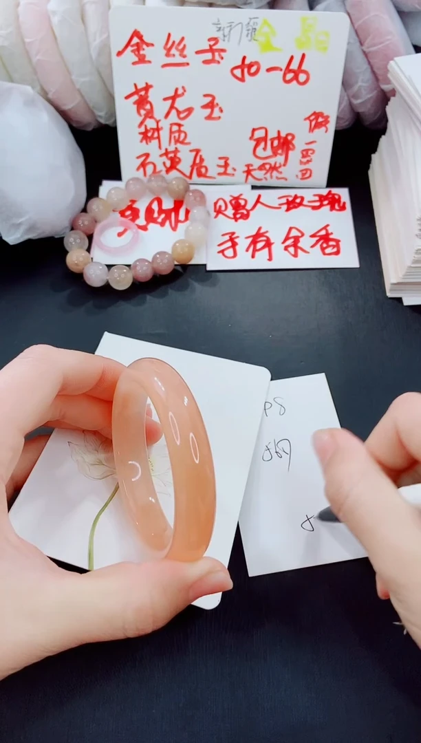 【闪购商品】石英质玉手镯未镶嵌P8-56-57