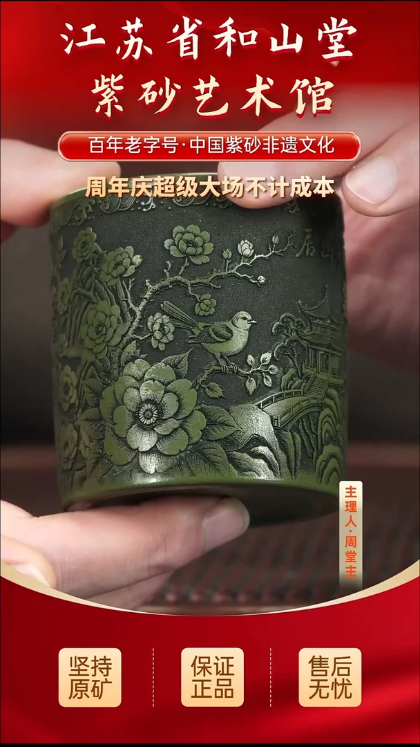 茶壶紫砂19.9019.90