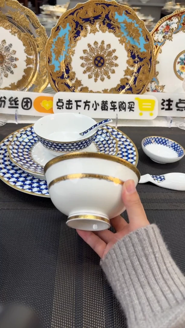 瓷片4.75英寸饭碗 1个