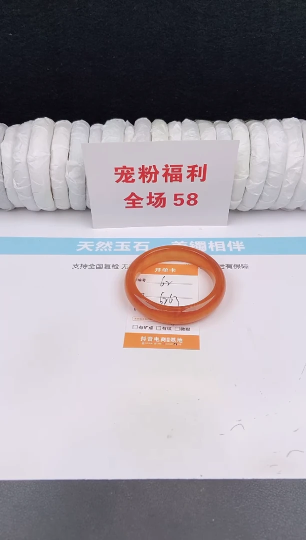 未镶嵌手镯石英质玉62