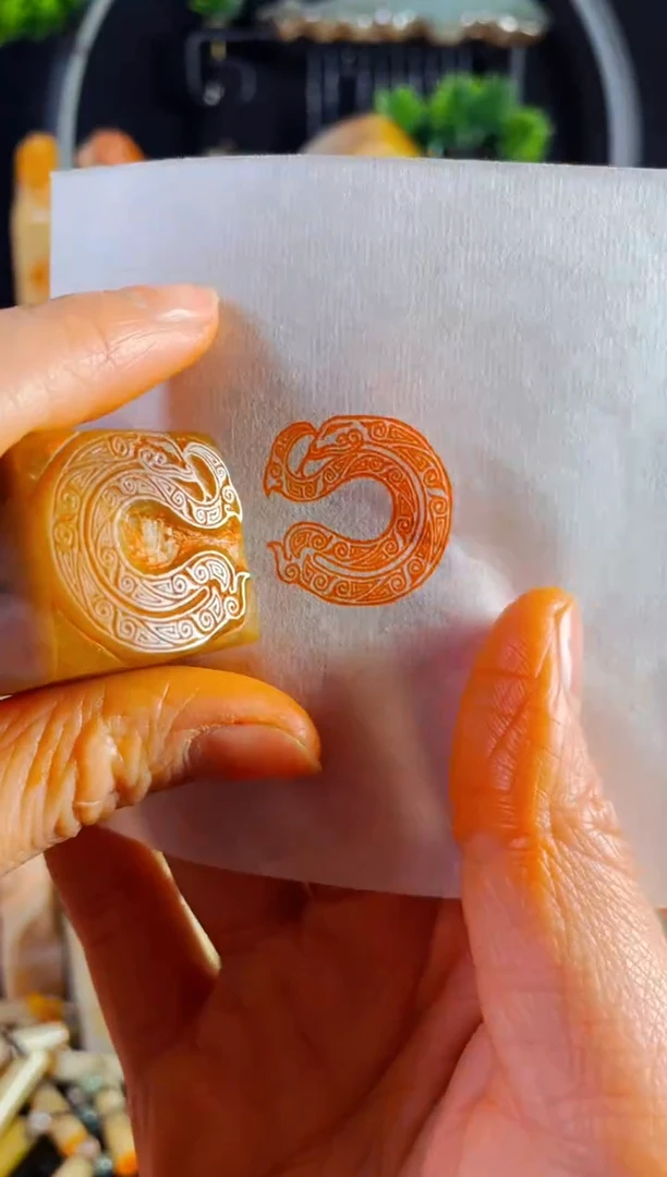 【闪购商品】巴林石印石手工篆刻《青铜纹饰蛇》2.5巴林