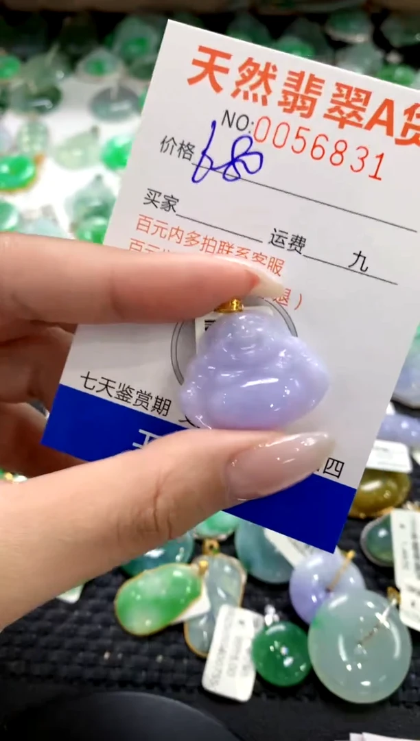翡翠18K金镶嵌颈饰1111111111111111