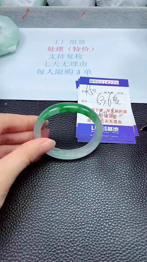 拍下以实物为准214229
