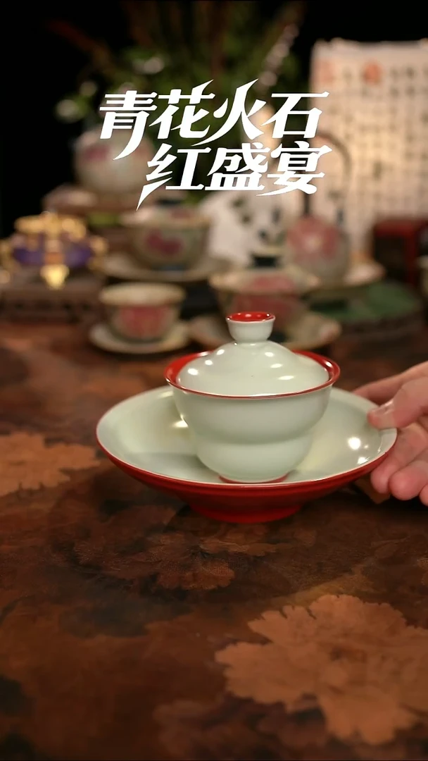 摩吉陶陶闪拍链接 双拼葫芦三才盖碗