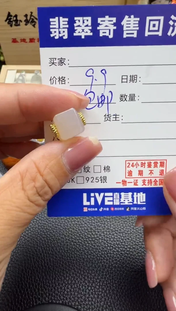 南红玛瑙未镶嵌颈饰天然南红