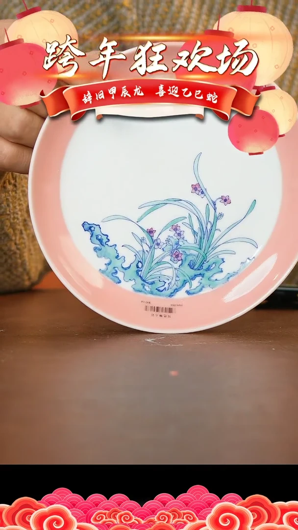 【闪购商品】杯景德镇陶瓷盖碗杯子壶承23