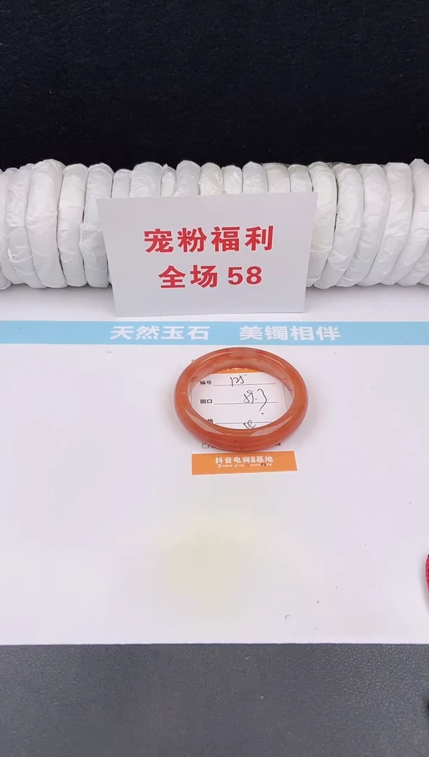 未镶嵌手镯石英质玉125