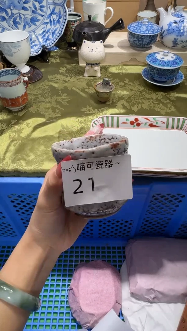 瓷片夏*铺名称 喵可瓷器 闪购类型 定向 夏沫