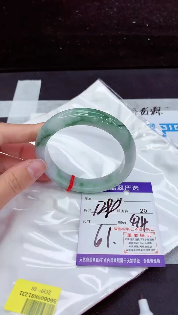 翡翠手镯未镶嵌11111111