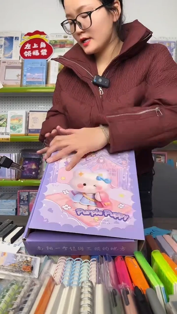 【D25】幸运文具盲盒 1盒