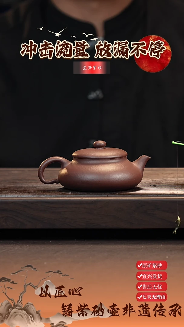 茶壶紫砂宜兴原矿紫砂壶 矮梨