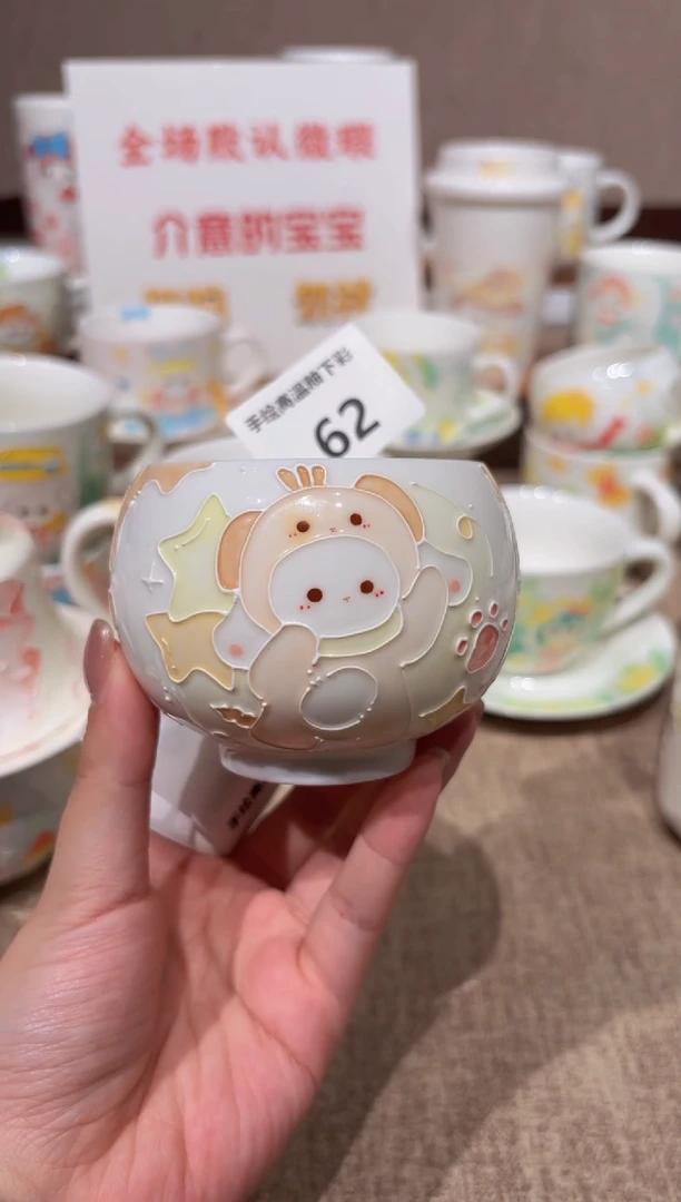 62号高温釉下彩陶瓷默认微瑕福利价