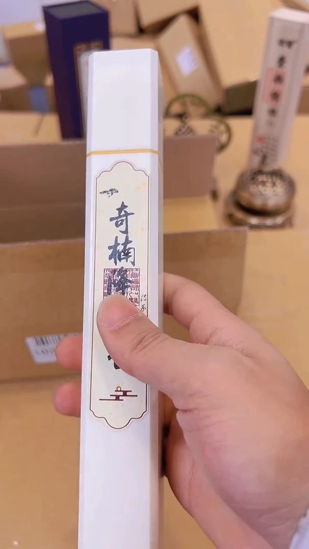 【闪购商品】ddddddddddd1037