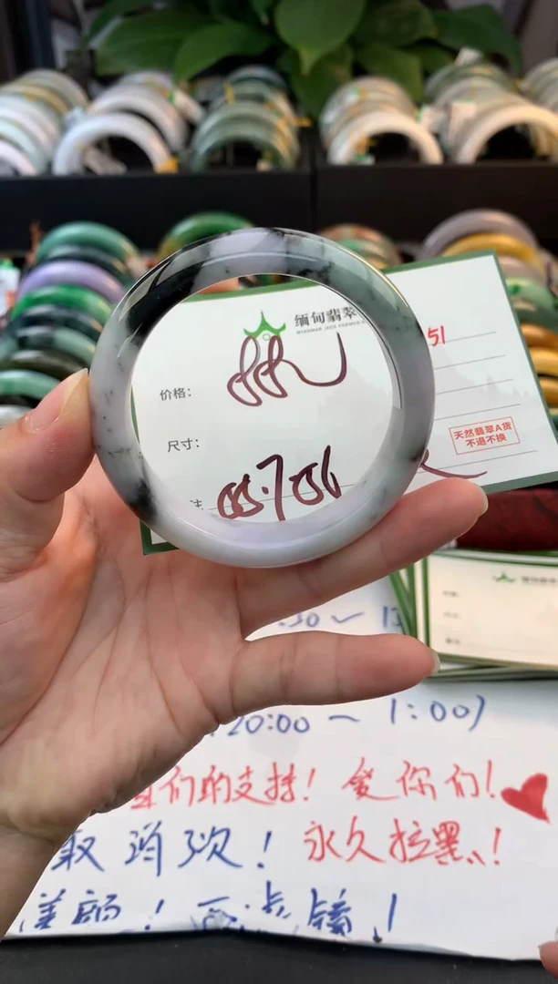 未镶嵌手镯翡翠清*毛货需精细抛光+多人