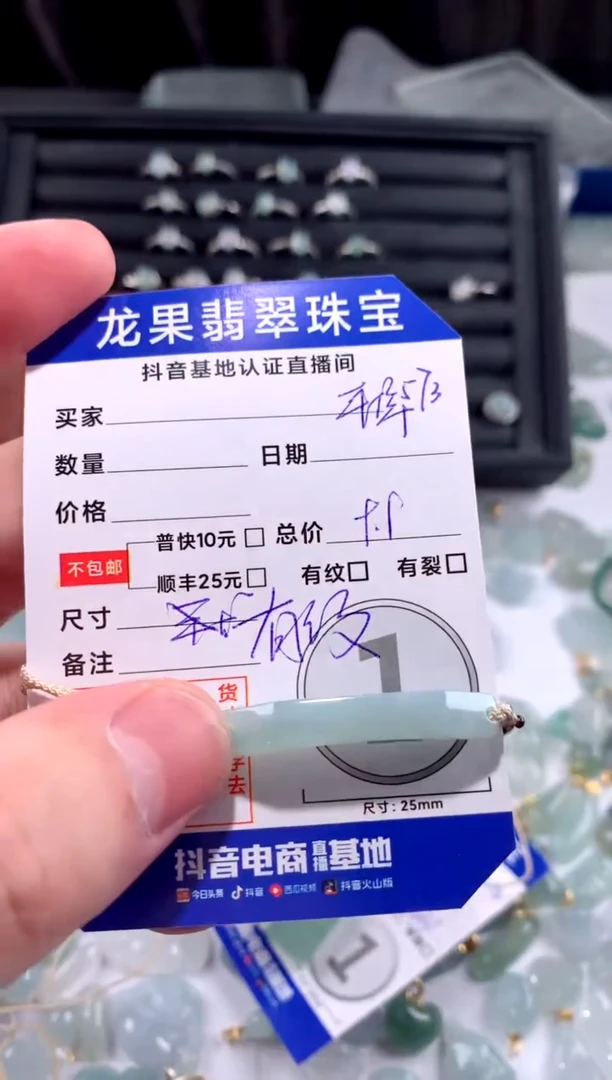 【闪购商品】翡翠颈饰未镶嵌手牌573