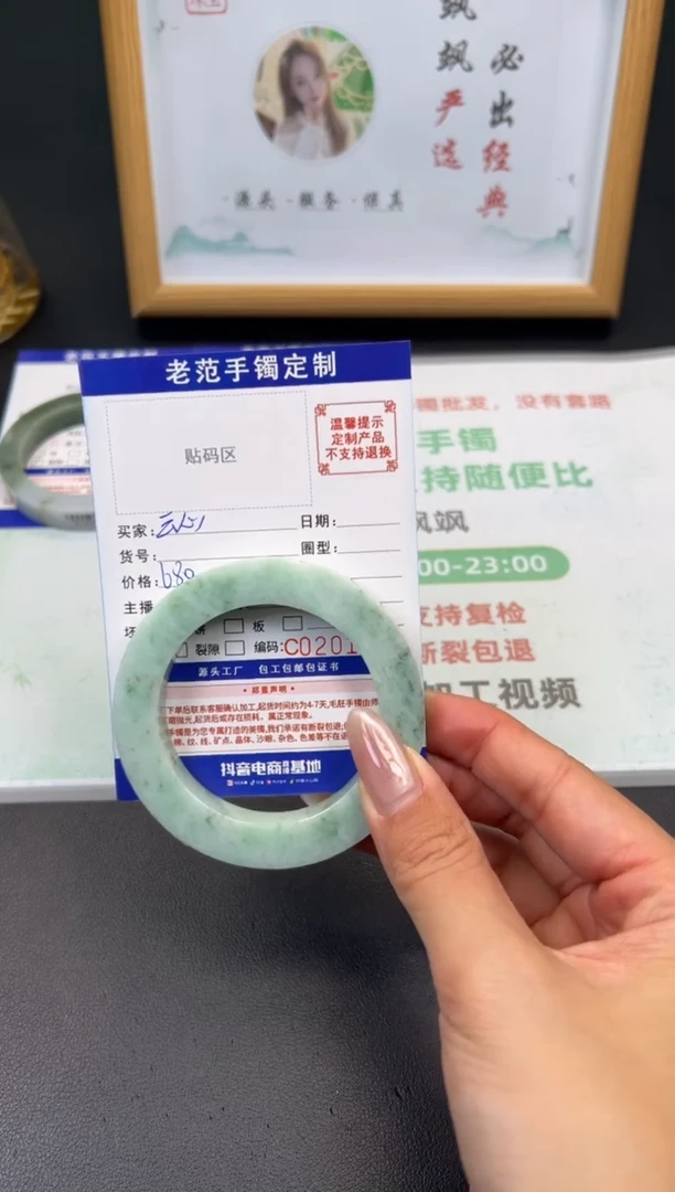 未镶嵌手镯定制翡翠琳*手镯5356圆