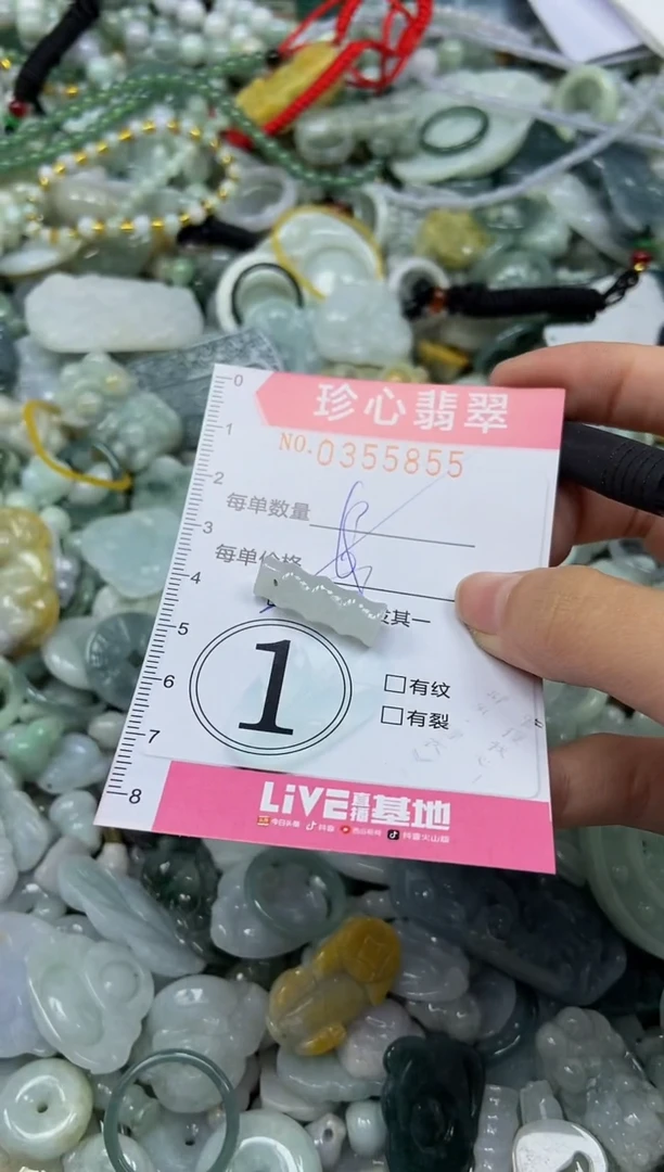 颈饰未镶嵌翡翠闪购0355855多样性发其一