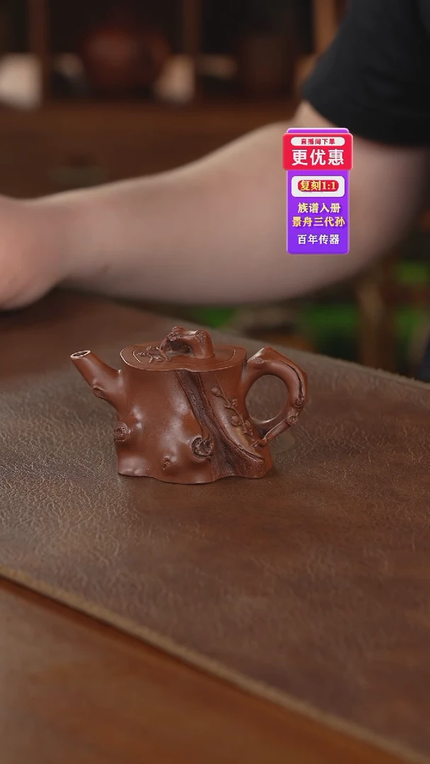 茶壶紫砂紫砂壶紫砂壶