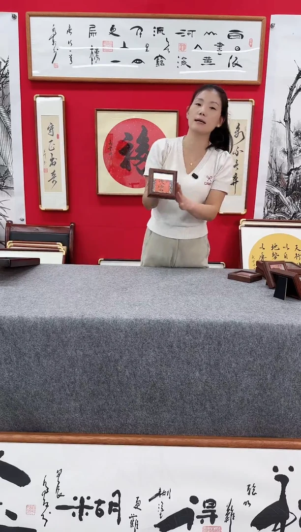 精品实木书法创意摆件-凌云