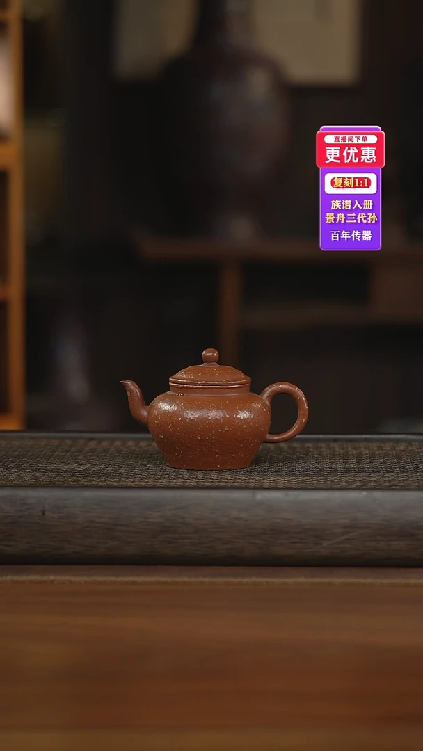 茶壶紫砂紫砂茶壶紫砂茶壶