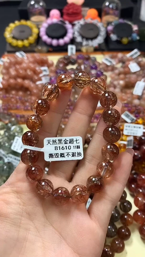 未镶嵌手链水晶11*