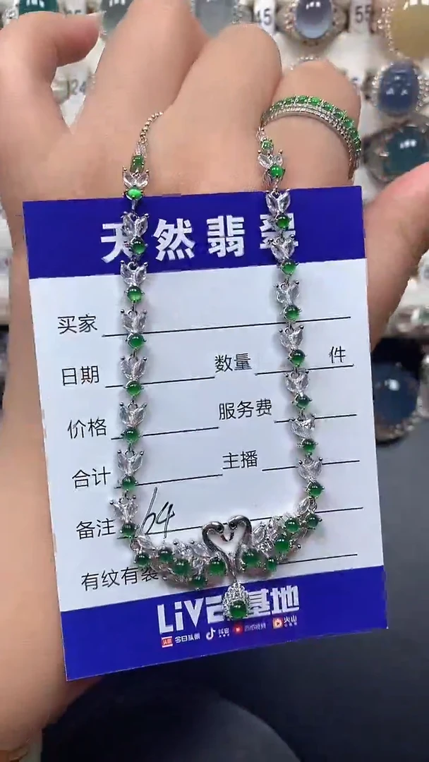 颈饰银S925镶嵌翡翠64