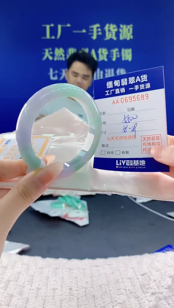 翡翠手镯未镶嵌89天然翡翠A货