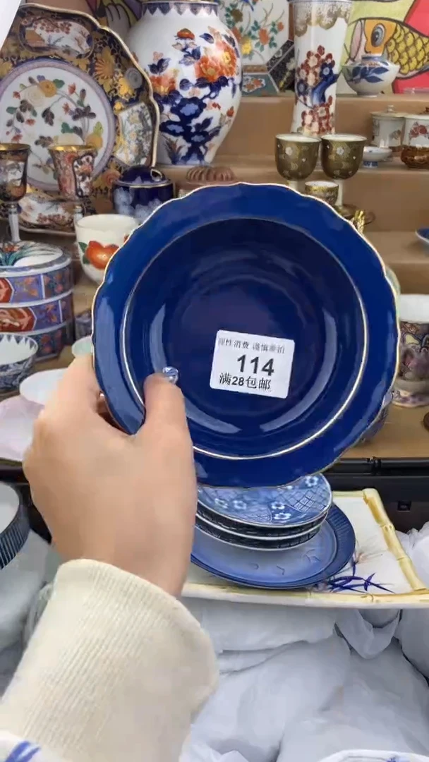 【闪购商品】杯瓷色工艺品品品品114