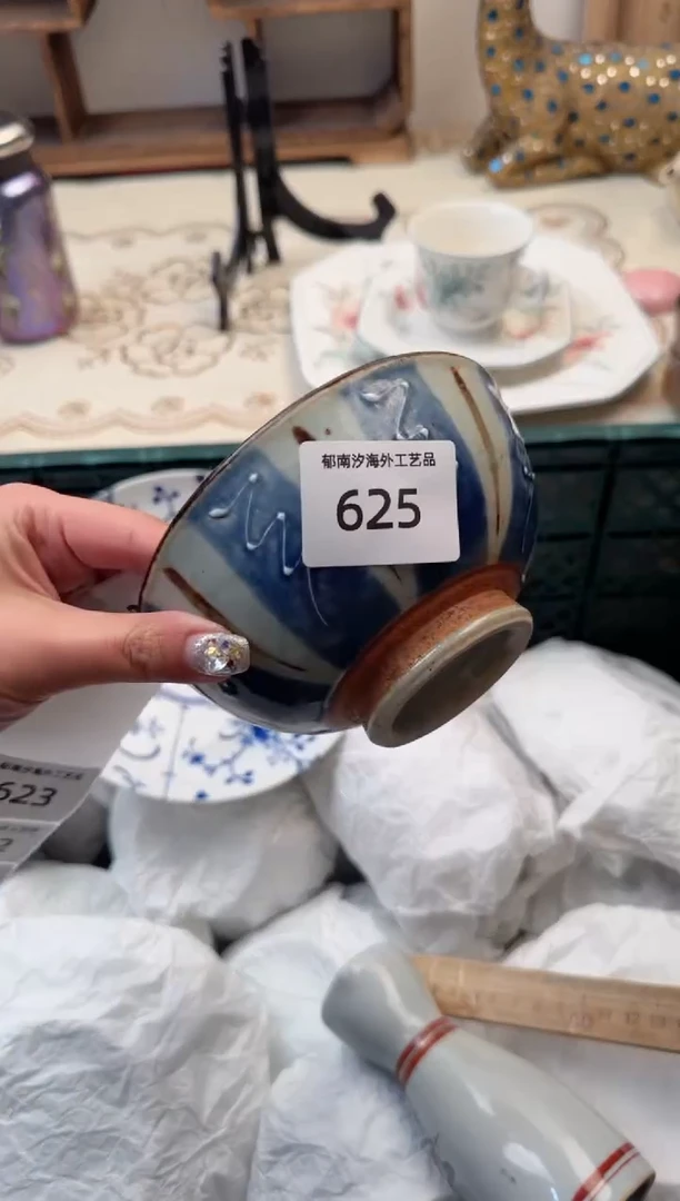 【闪购商品】瓷片C           625