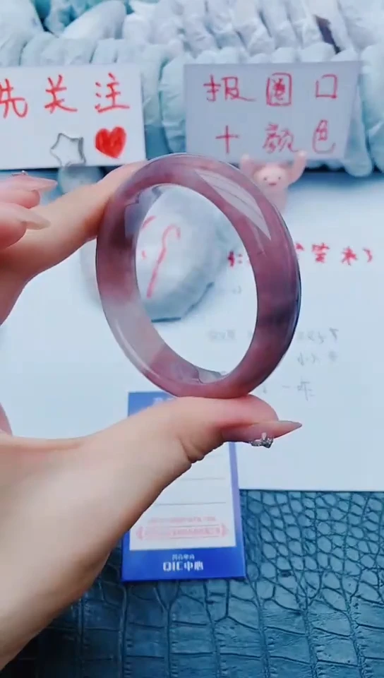 未镶嵌手镯石英质玉y295+54-55