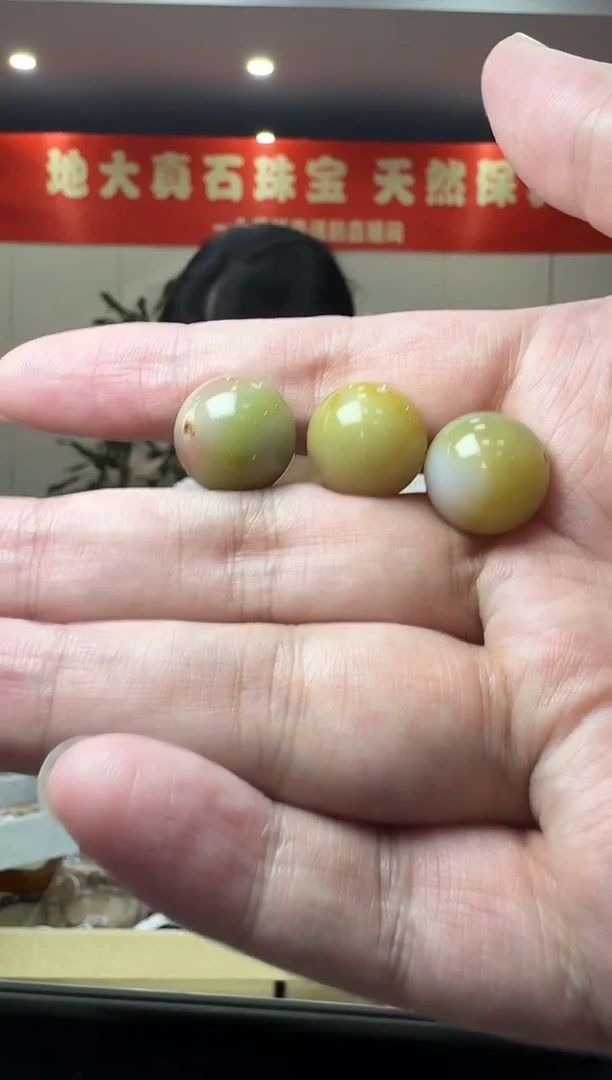 未镶嵌吊坠(赠链)玛瑙/玉髓盐源玛瑙单珠吊坠多样性发一件