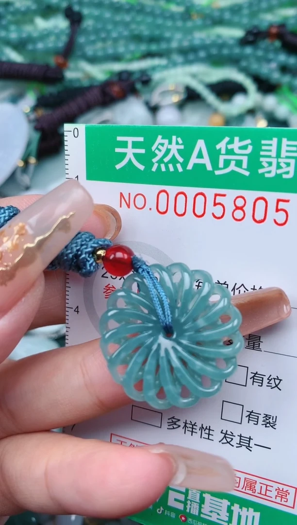 【闪购商品】翡翠颈饰未镶嵌.0005805