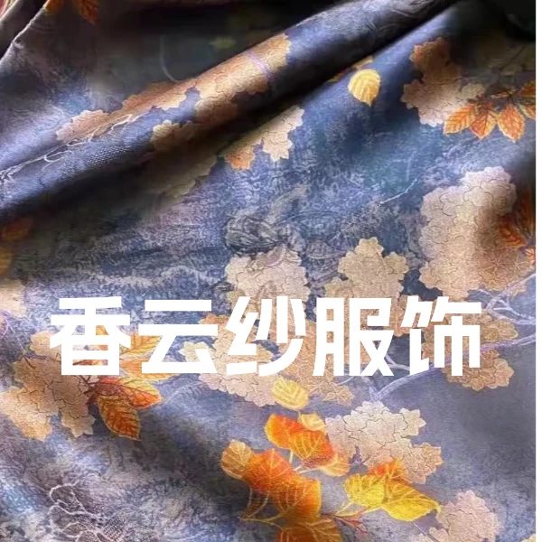 4/7编号【裙子香云纱服饰直播扣号专用链接】桑蚕丝新中式复古