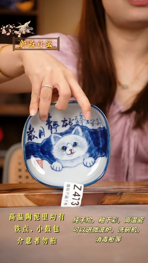 其他WZ473陶然集器瓷器