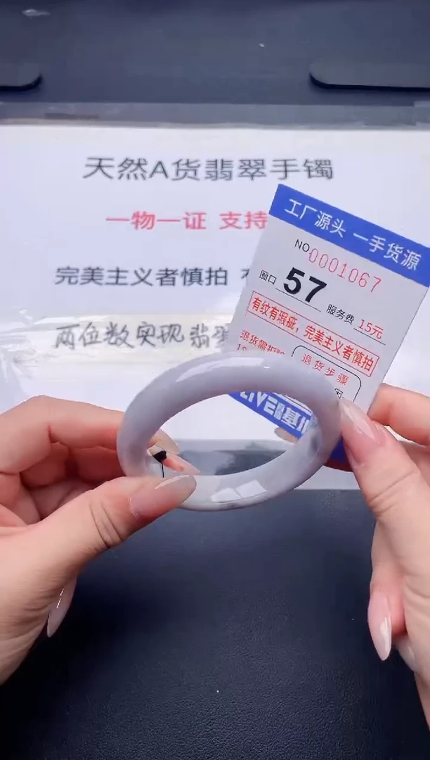 未镶嵌手镯翡翠翡翠手镯未镶嵌