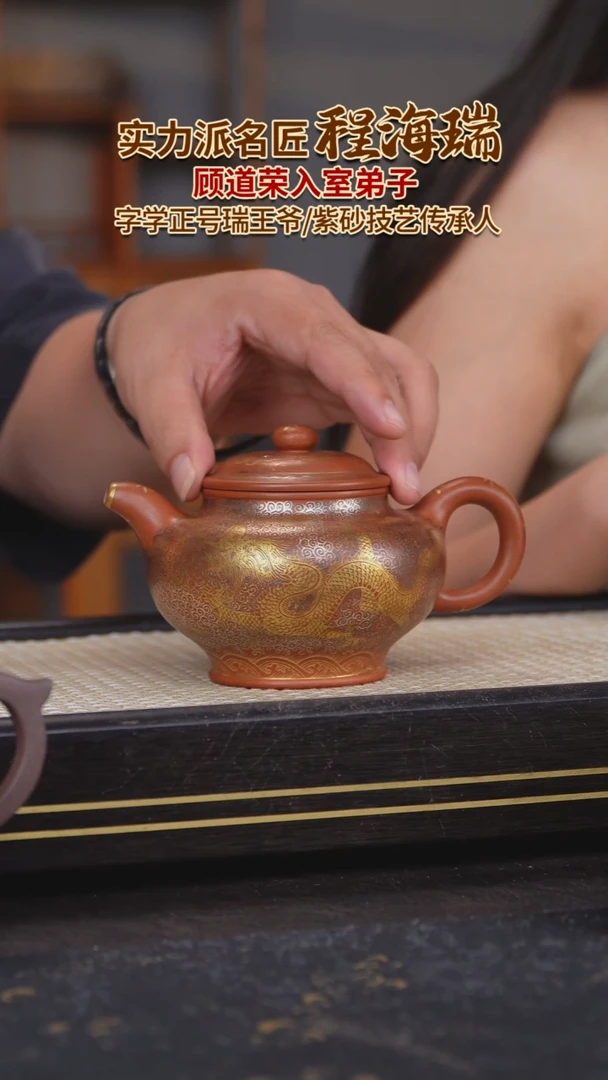 茶壶紫砂原矿紫砂