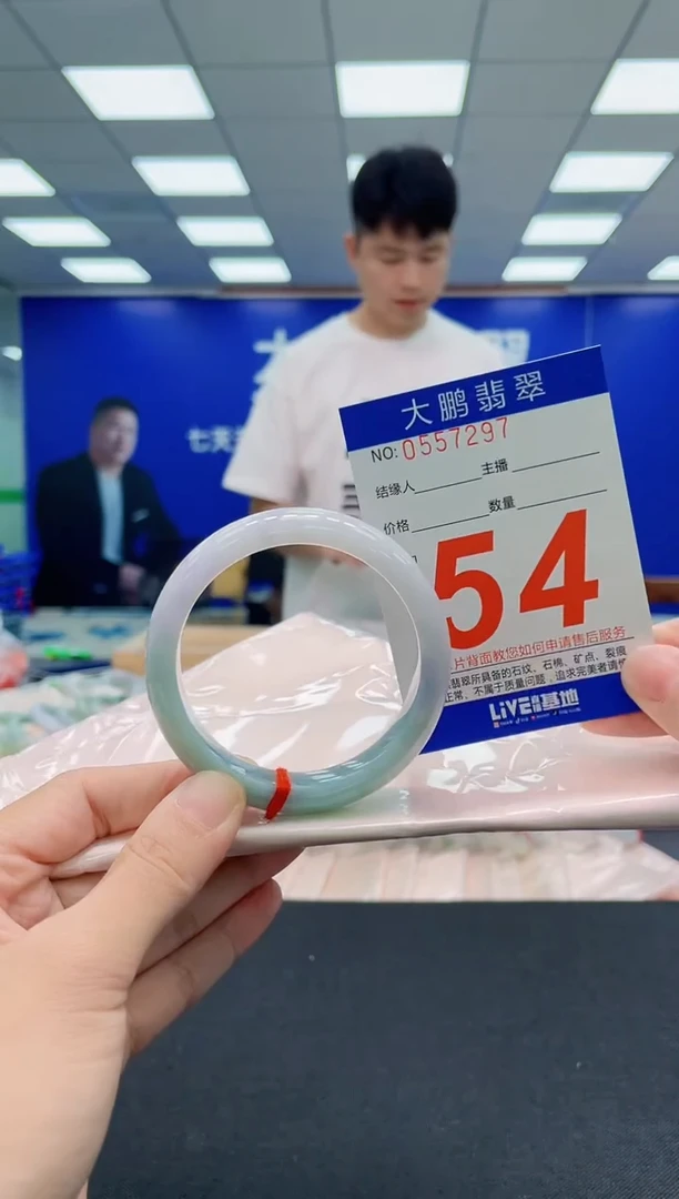 翡翠手镯未镶嵌AAAAAAAAA