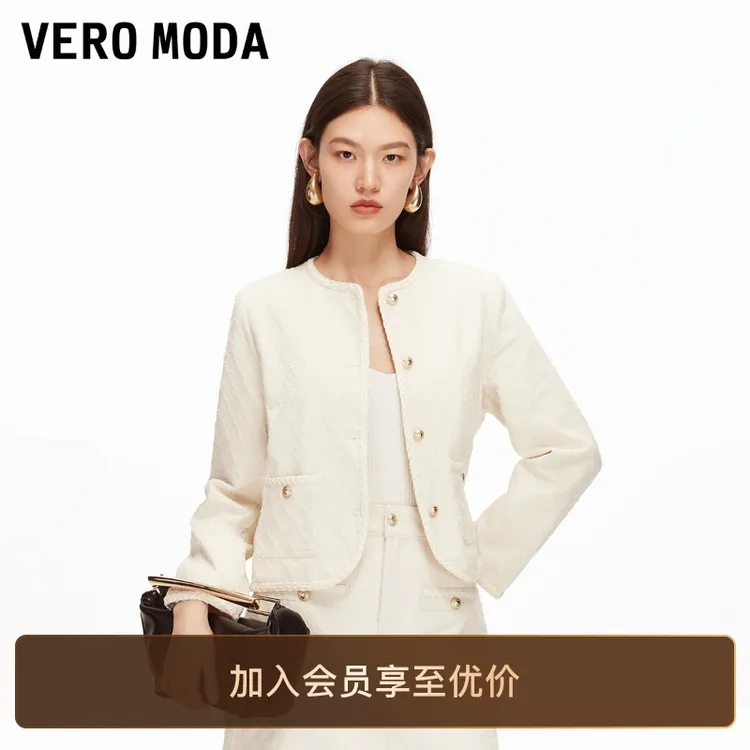 Vero Moda外套25新款纯棉金属色纽扣编织锁边上衣流光风老钱风