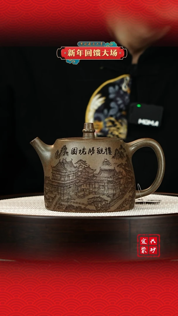【闪购商品】紫砂茶壶宜兴紫砂壶