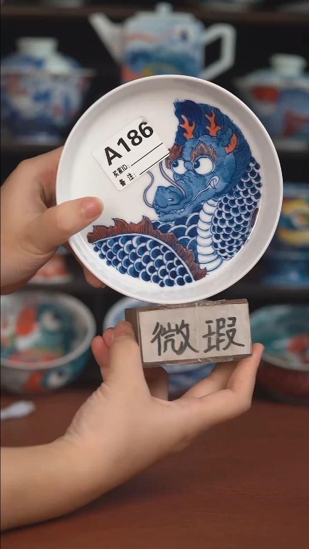 昨明龙纹壶承  （微瑕福利 ）