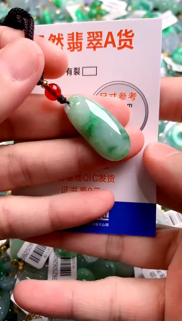 颈饰未镶嵌翡翠0147640527