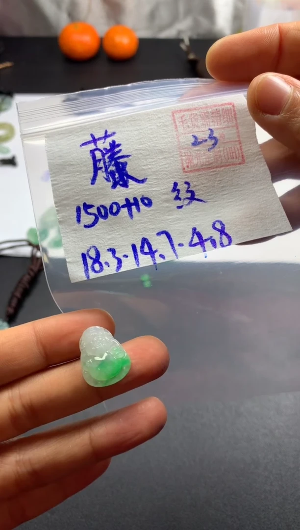 【闪购商品】定制翡翠未镶嵌藤美