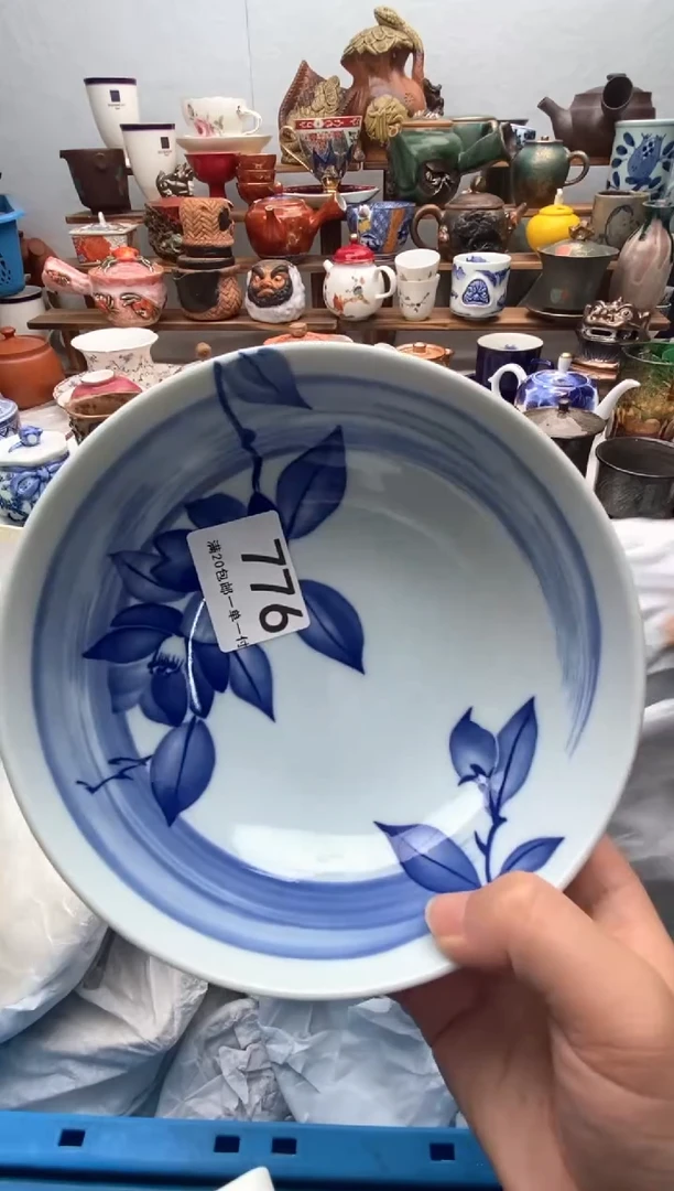 瓷片满20包邮 满20包邮