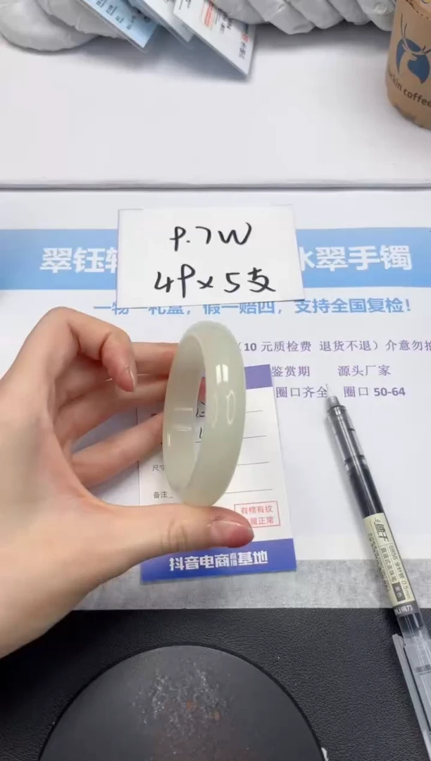 石英质玉手镯未镶嵌V353-56