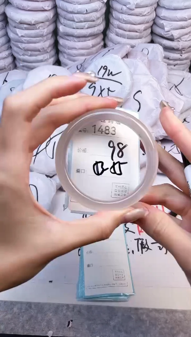 手镯玛瑙/玉髓未镶嵌1483
