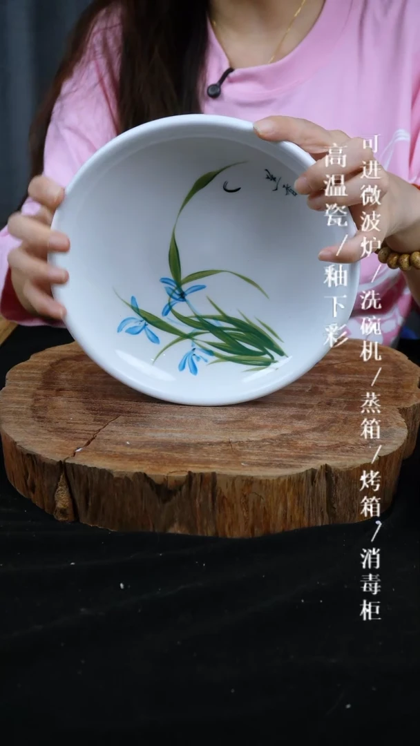 其他高温瓷（月亮盘）微瑕895