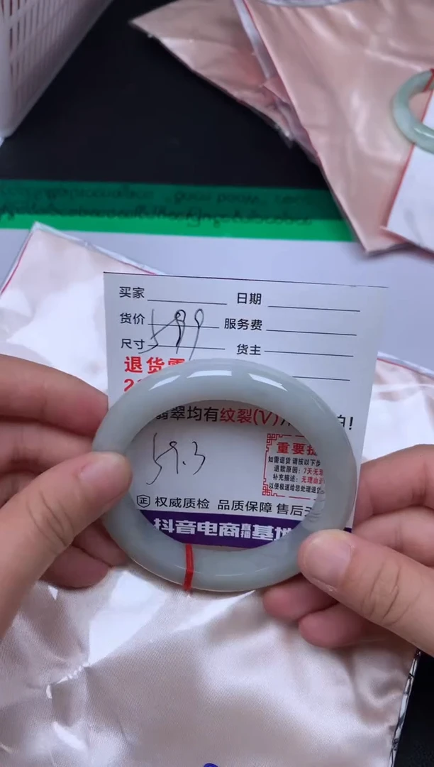 未镶嵌手镯翡翠000