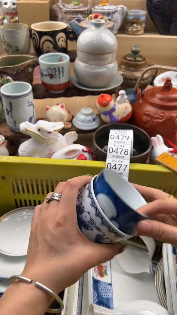 475默认微瑕，满20元包邮